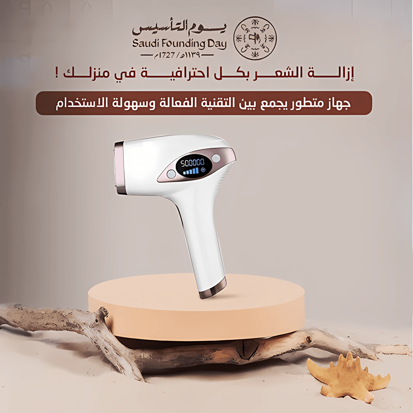 مشروع تصميم