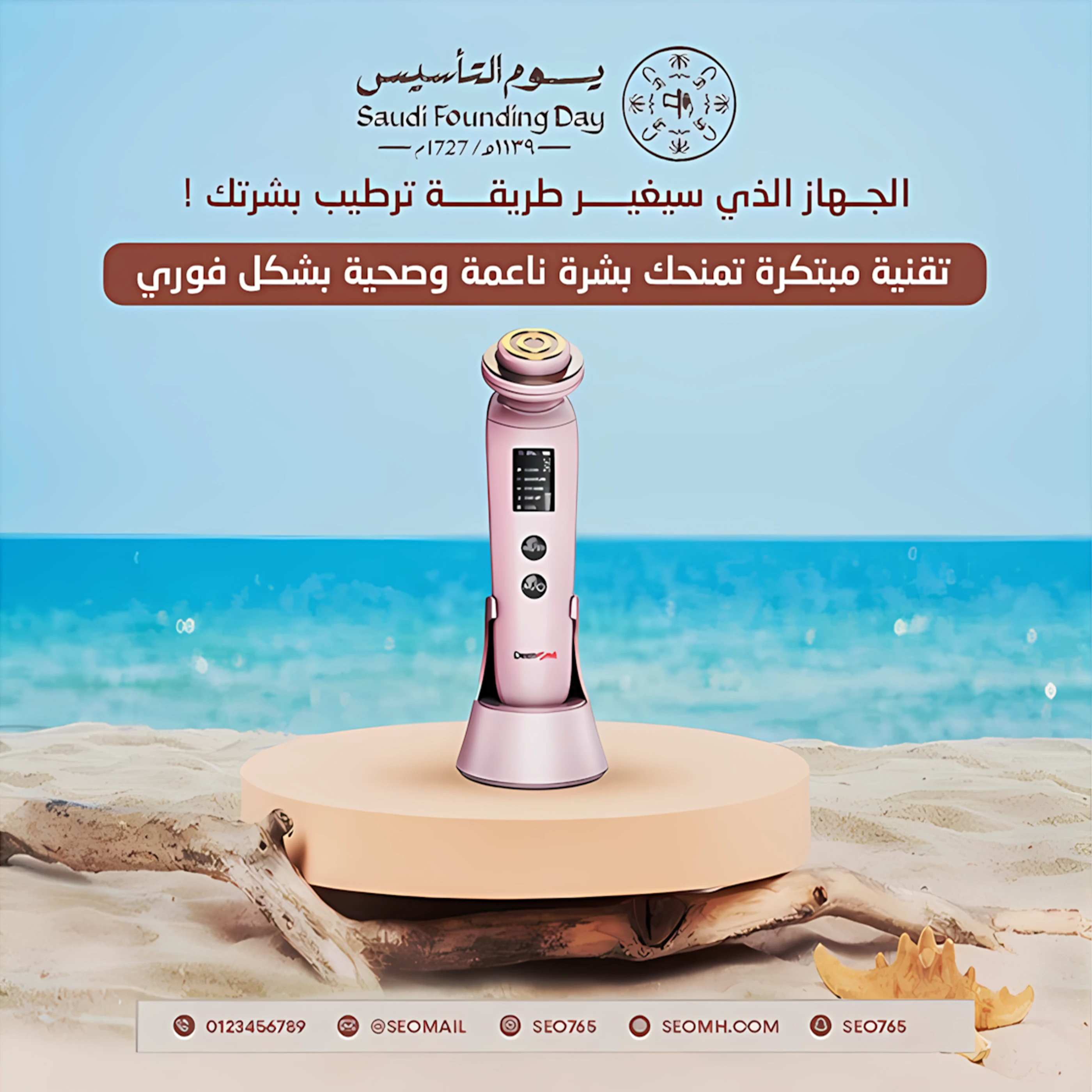 مشروع تصميم