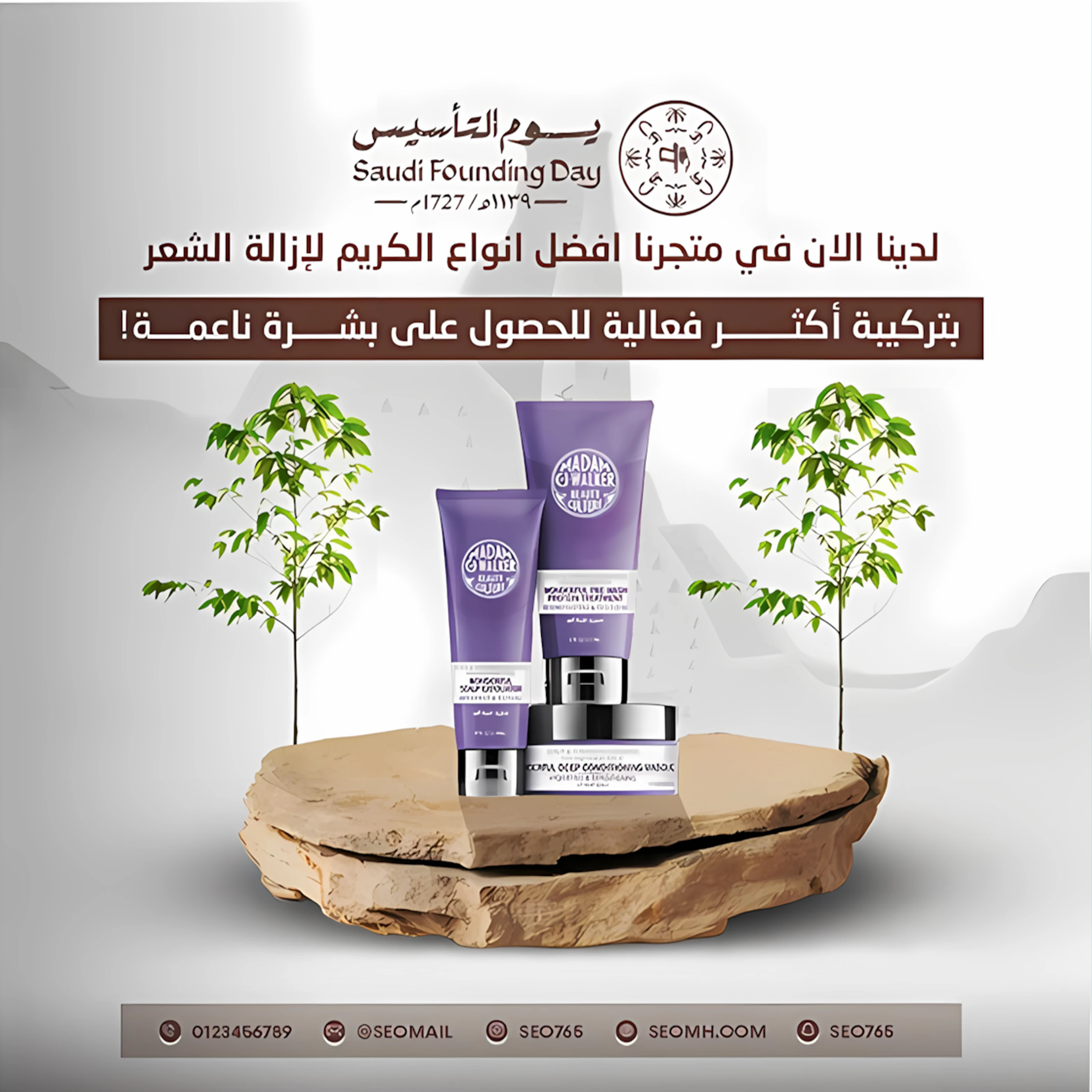 مشروع تصميم