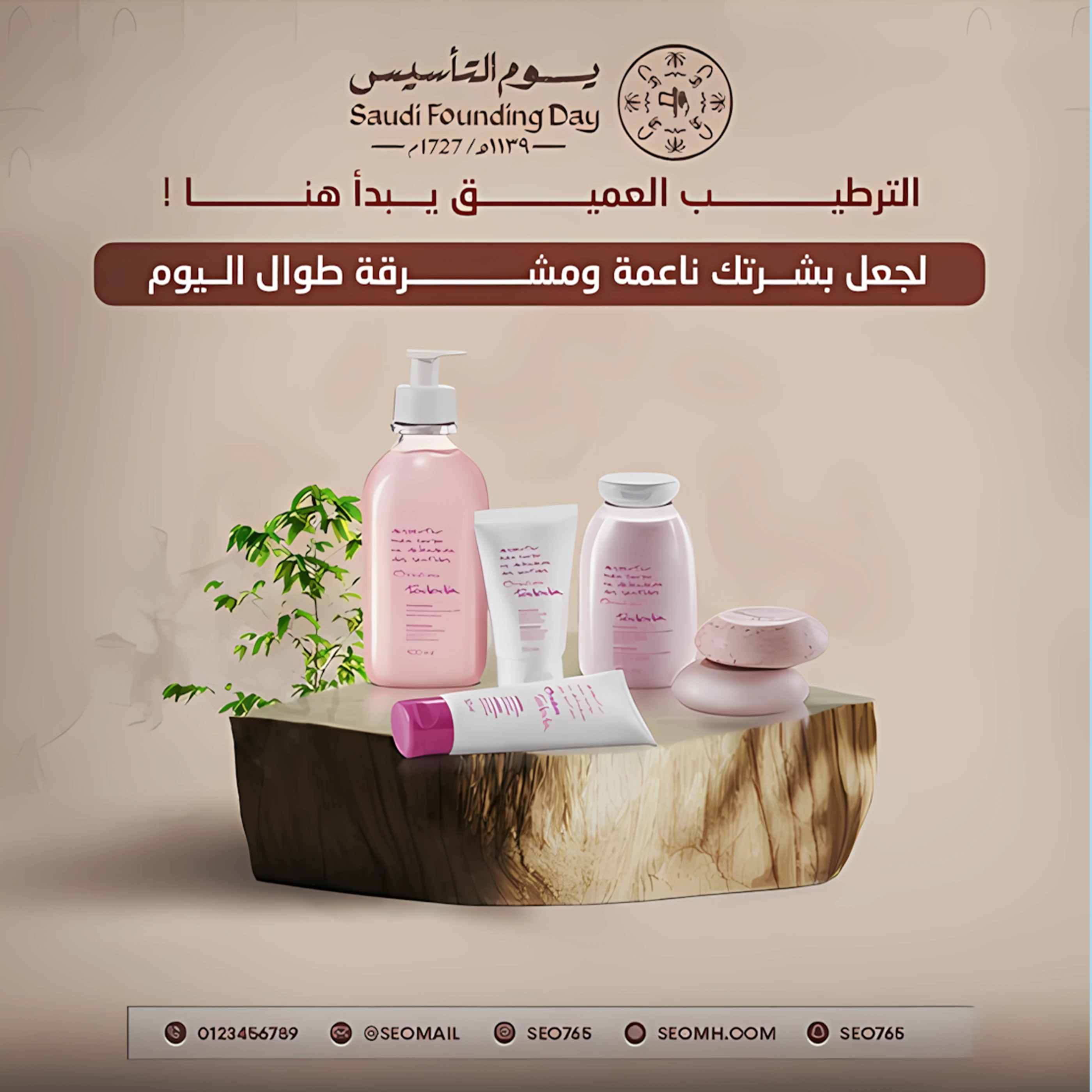 مشروع تصميم