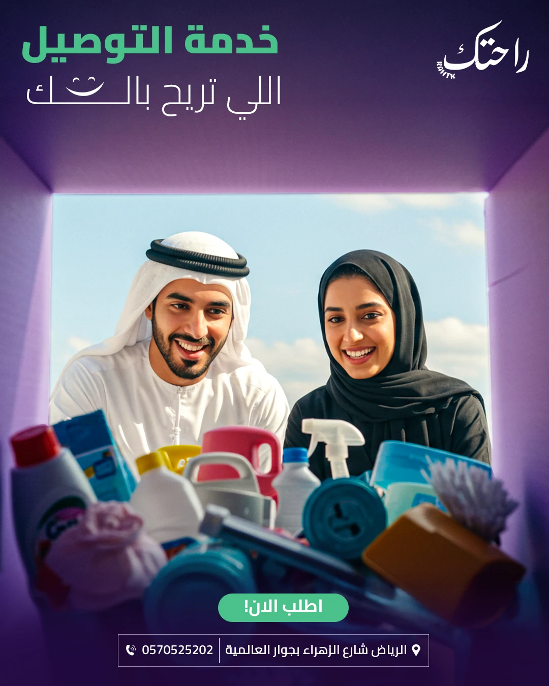 مشروع تصميم