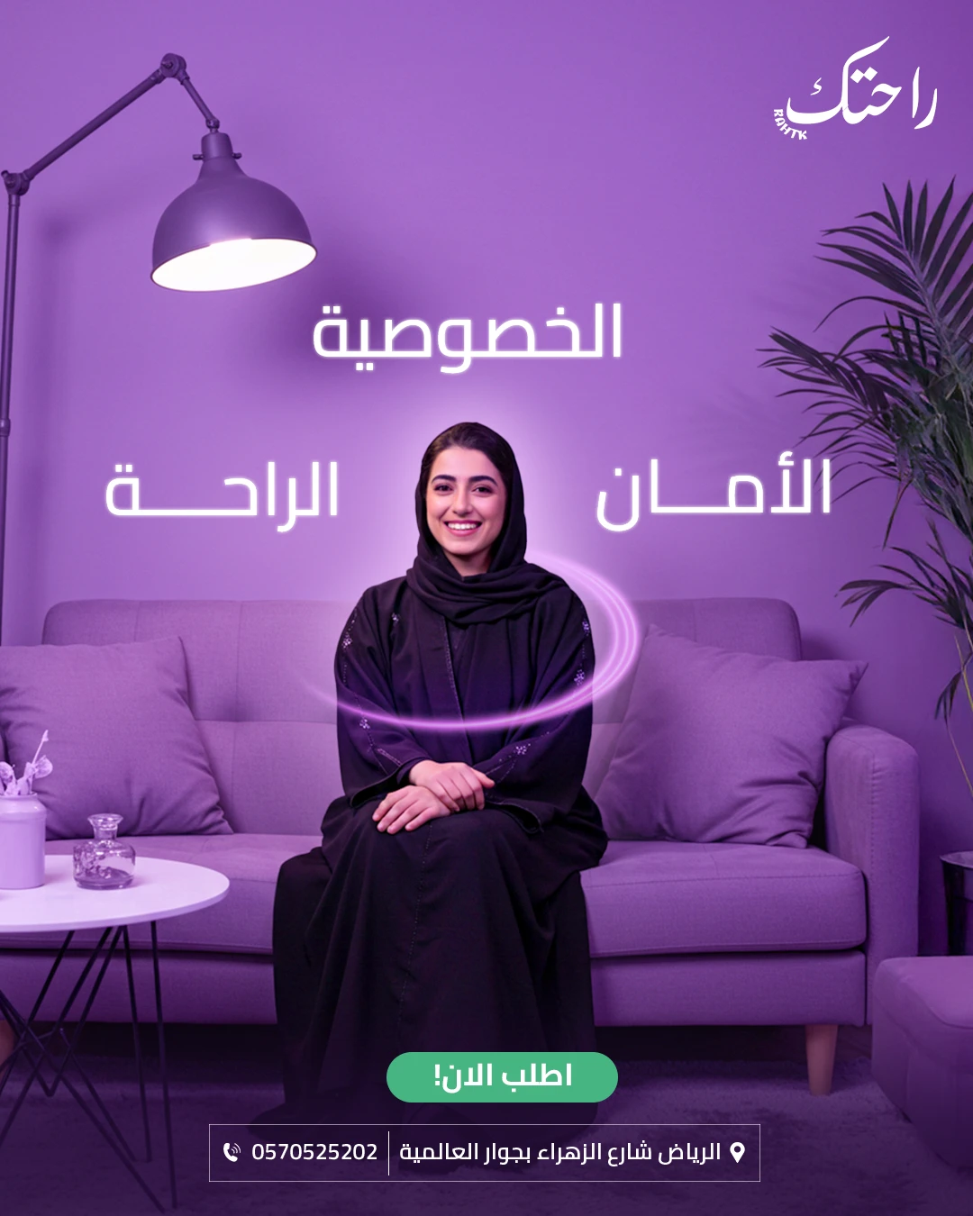 مشروع تصميم